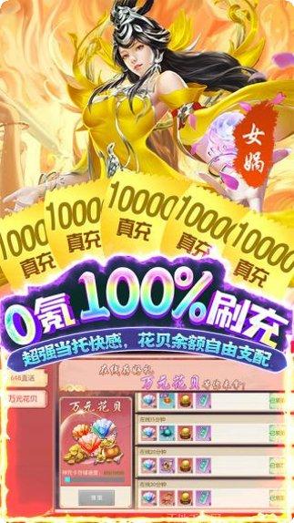 破晓九天游戏攻略