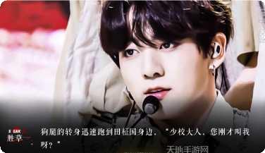 Get Tired最新版本