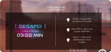 Get Tired更新内容