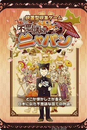 不思议大陆攻略