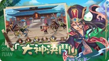 傲视神魔传礼包领取