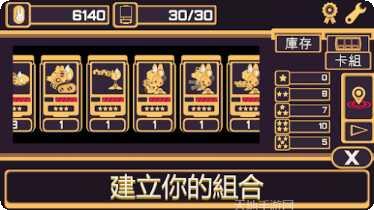 兔子大战游戏攻略