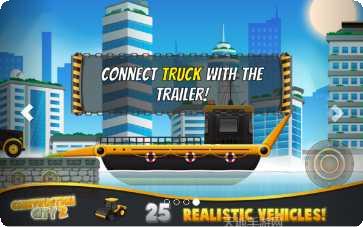 建设城市游戏技巧