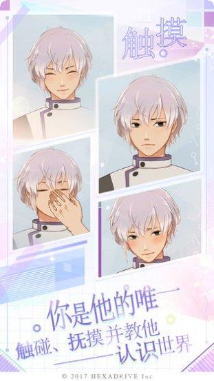 早安我的少年闹钟下载