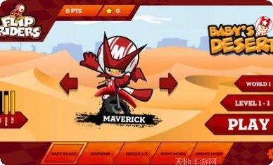 摩托车赛车手2022游戏攻略