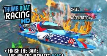 指尖赛艇游戏下载