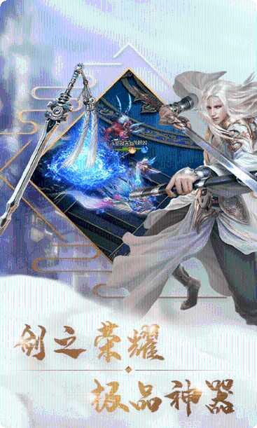 我欲封天之至尊归来手游攻略