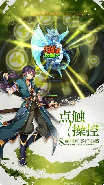 我欲封天之至尊归来下载地址