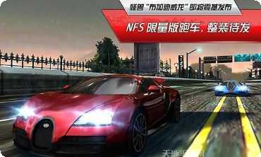 极品飞车之卡本峡谷下载