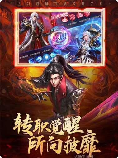 弑神传说游戏攻略