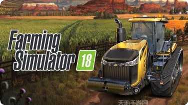 模拟农场主3d无限制货币