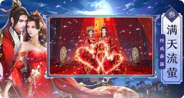 仙侠神域角色介绍