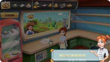 明星大城市游戏攻略