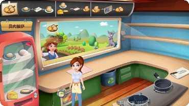 明星大城市角色介绍