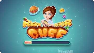 明星大城市下载方法