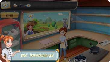 星大城市游戏评测