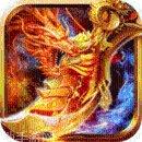 忘忧仙岛传奇最新版本