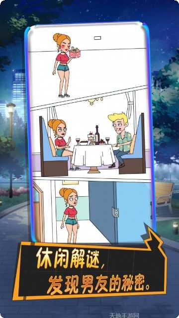 小姐姐的足疗店角色