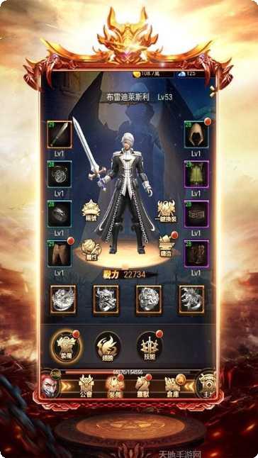 火龙特戒装备获取