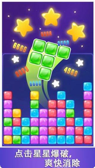 爱上消消除最新版本