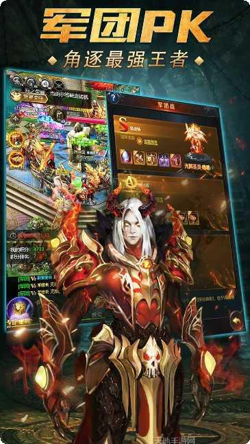 魔域传说游戏攻略