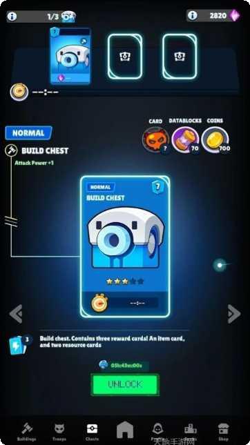 勇者乱斗大师攻略