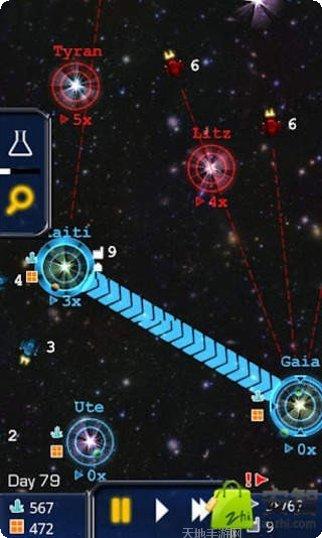 星际殖民资源管理