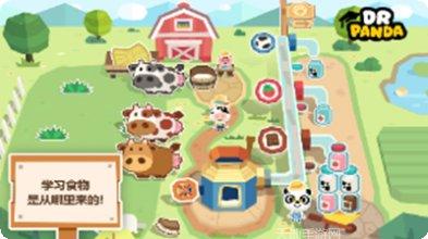 熊猫博士美容沙龙游戏下载