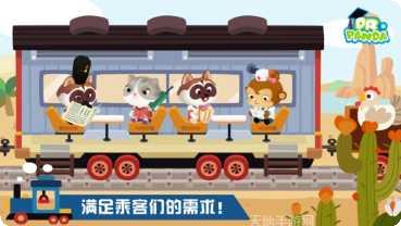 熊猫博士美容沙龙最新版本