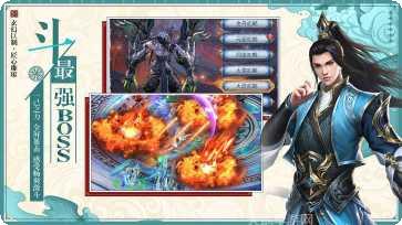 太古诛仙之大主宰兽医礼包