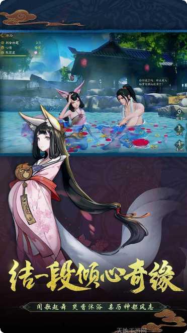 神都夜行录游戏攻略