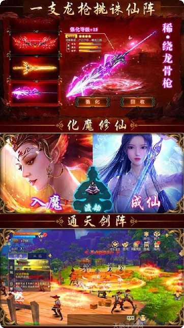 惊天战神GM版礼包