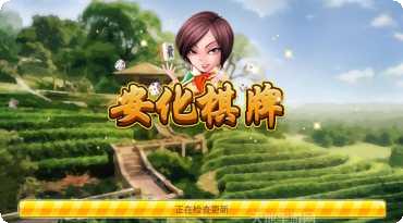 2021年货物模拟器最新版本