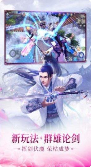 剑与契约游戏攻略