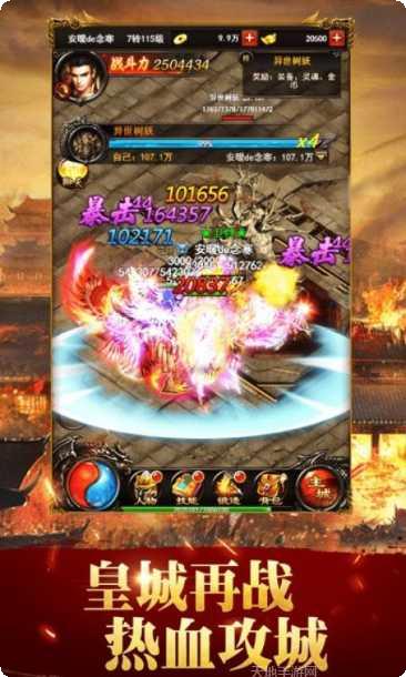 古云传奇散人服最新版本