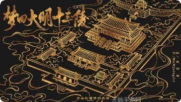 梦回大航海角色介绍