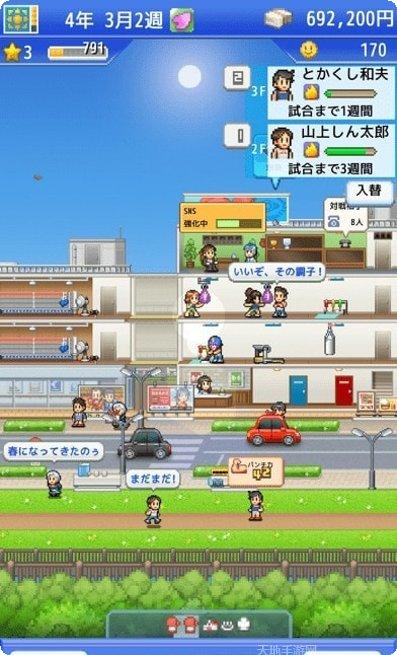 风云拳击物语debug版下载