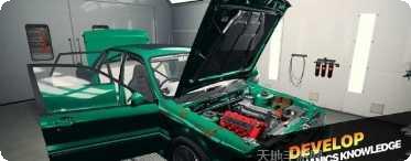 汽车维修技工店养成游戏