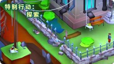 特别行动反恐任务2020攻略