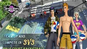 街头战争篮球下载