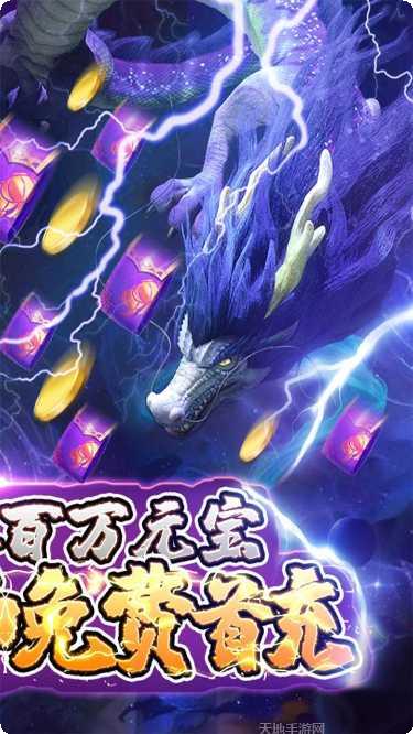 一剑飞仙攻略大全