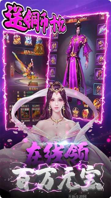 一剑飞仙副本攻略