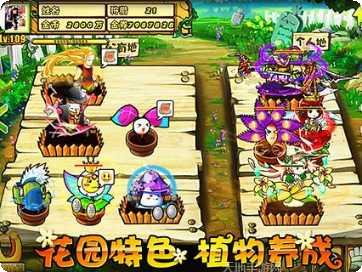 疯狂的贪吃鱼技巧