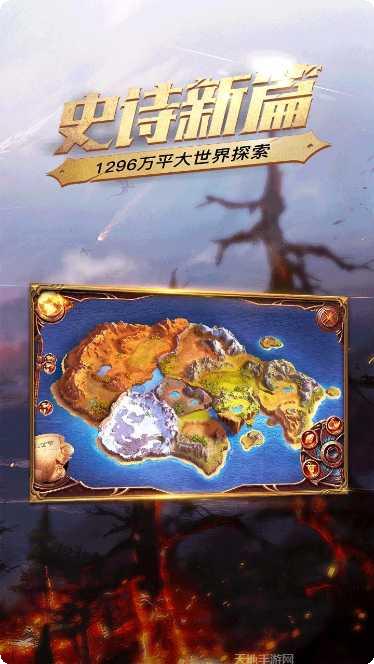 光明大陆九游版礼包