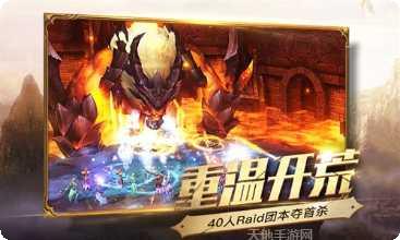 光明大陆九游版攻略