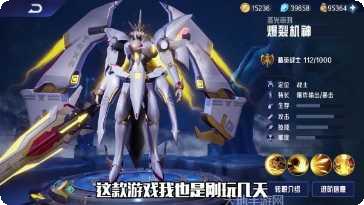 异界深渊勇者冒险攻略