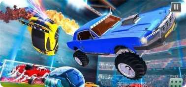 火箭汽车足球联盟比赛视频