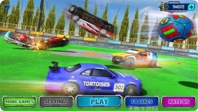 火箭汽车足球联盟最新版本