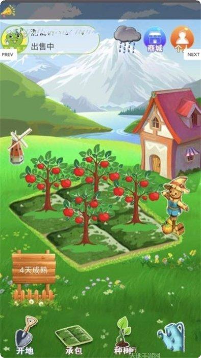 农场果主怎么玩