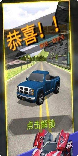 超级汽车破坏王3D游戏下载
